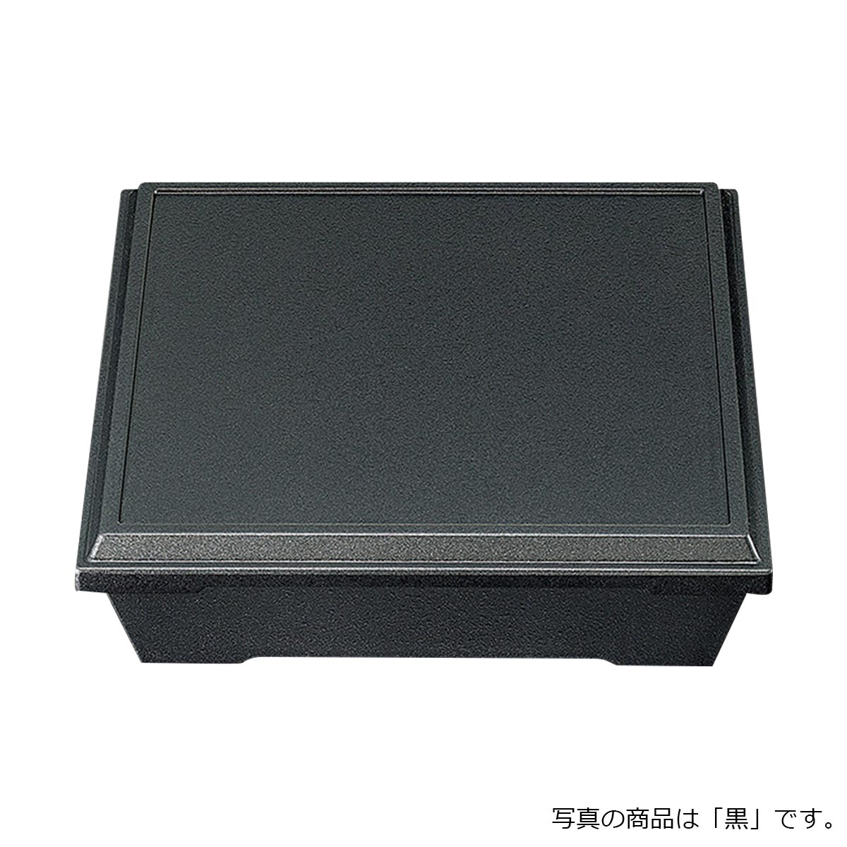 お弁当箱 スタックボックス（組）_F25 黒