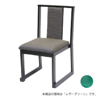 宴会用椅子  安土 SH430_レザーグリーン 1脚 