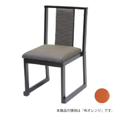 宴会用椅子  安土 SH430_布オレンジ 1脚 