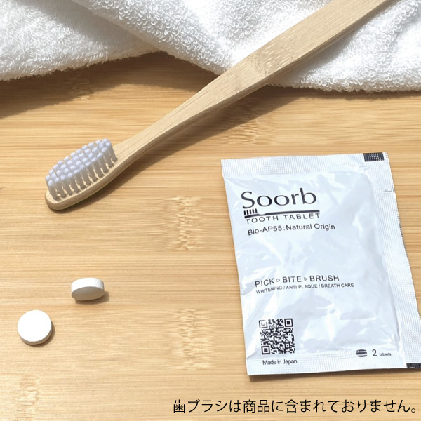 タブレット型歯磨き粉Soorb_0.5g×2粒入り 1000包