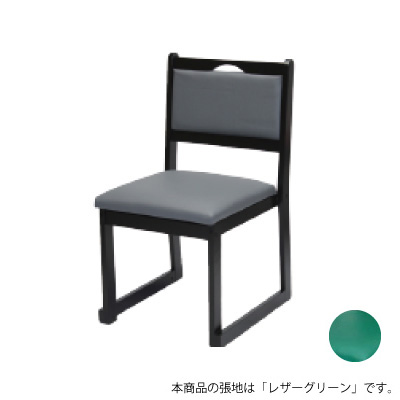 宴会用椅子  桃山 SH430_レザーグリーン 1脚