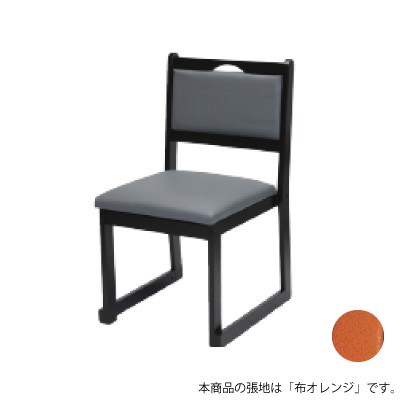 宴会用椅子  桃山 SH430_布オレンジ 1脚