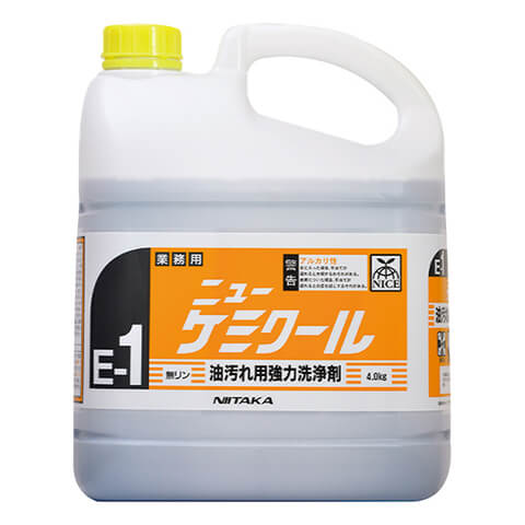 厨房・バックヤード用