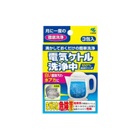 客室・パブリック用