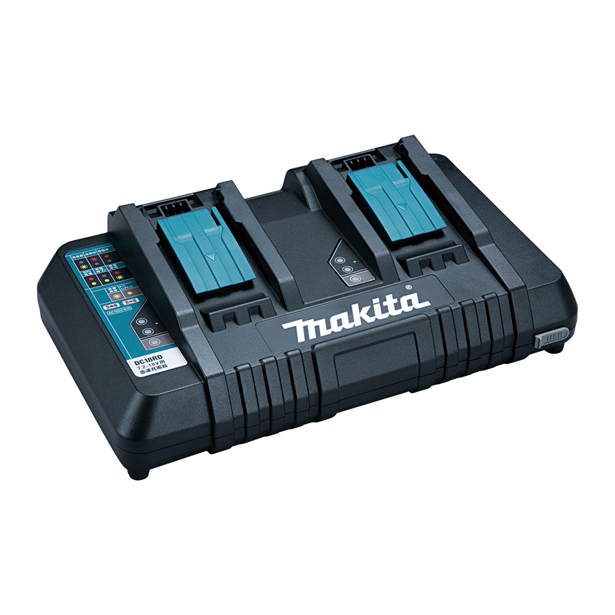 makita バッテリ充電器DC18RD（2本用）_EP5254200 1台